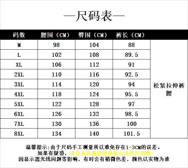 Men's Solid Color Cargo Loose Leg Breasted Casual Sports Pants