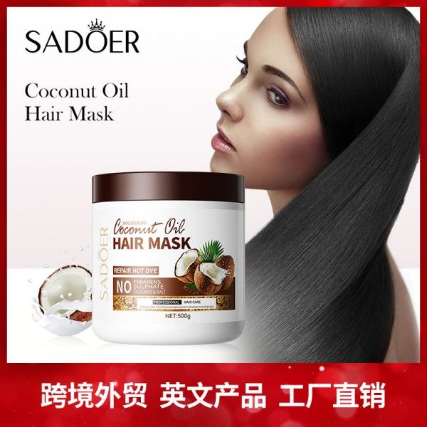 Coconut Hair Mask SADOER Improves Frizzy and Soft Large Volume Conditioner