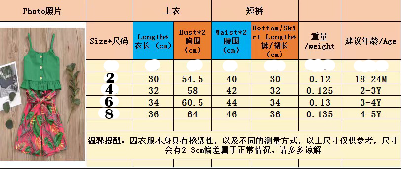 D-baby Toddler Kids Baby Girls Sling Tops+Flower print Buttons Short Set Outfits Clothes 2PCS