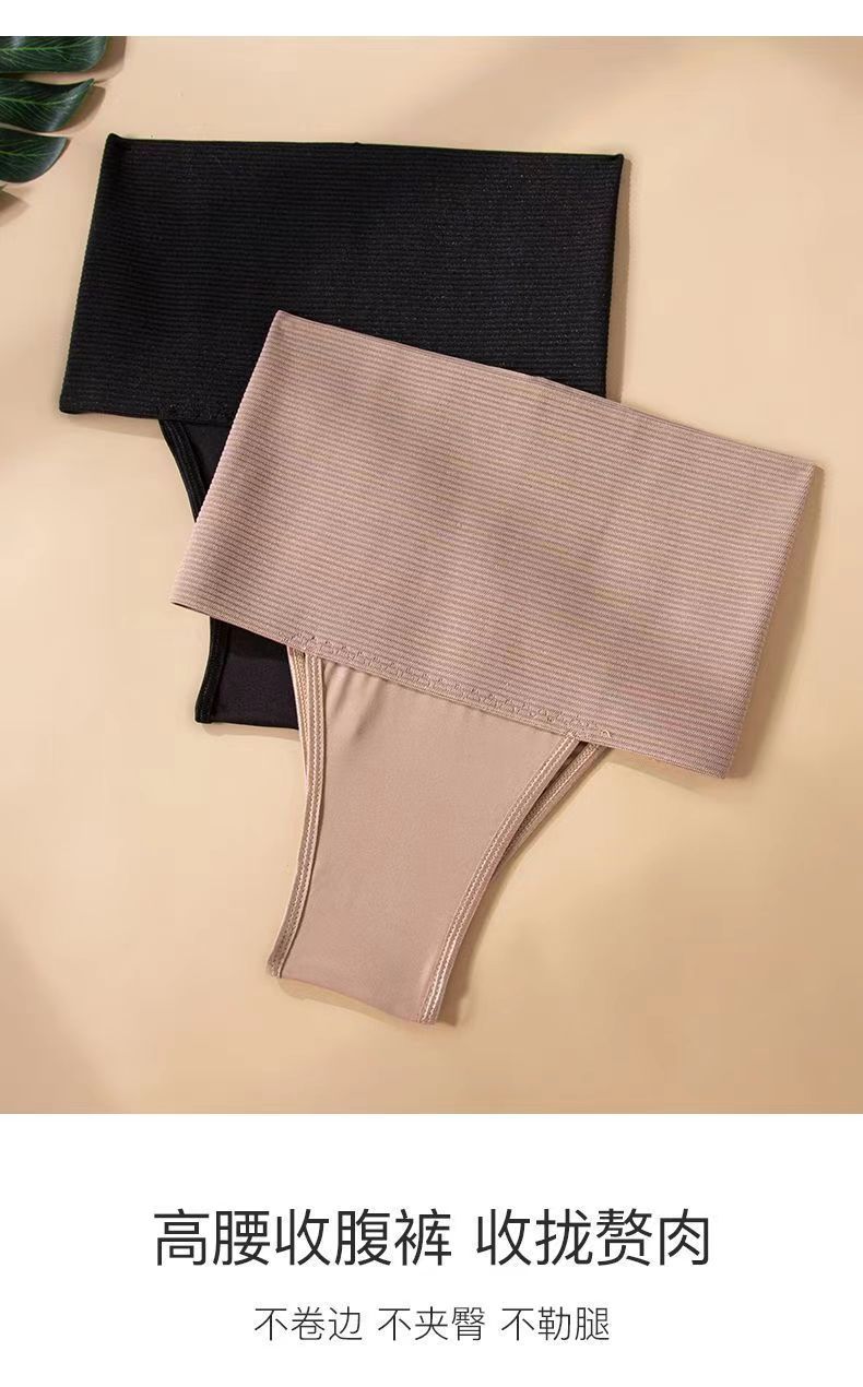 2 PCS Plus Size Panties Shapewear High Waist Tummy Control Panties Women Thong Panty Shaper Slimming Underwear Body Shaper