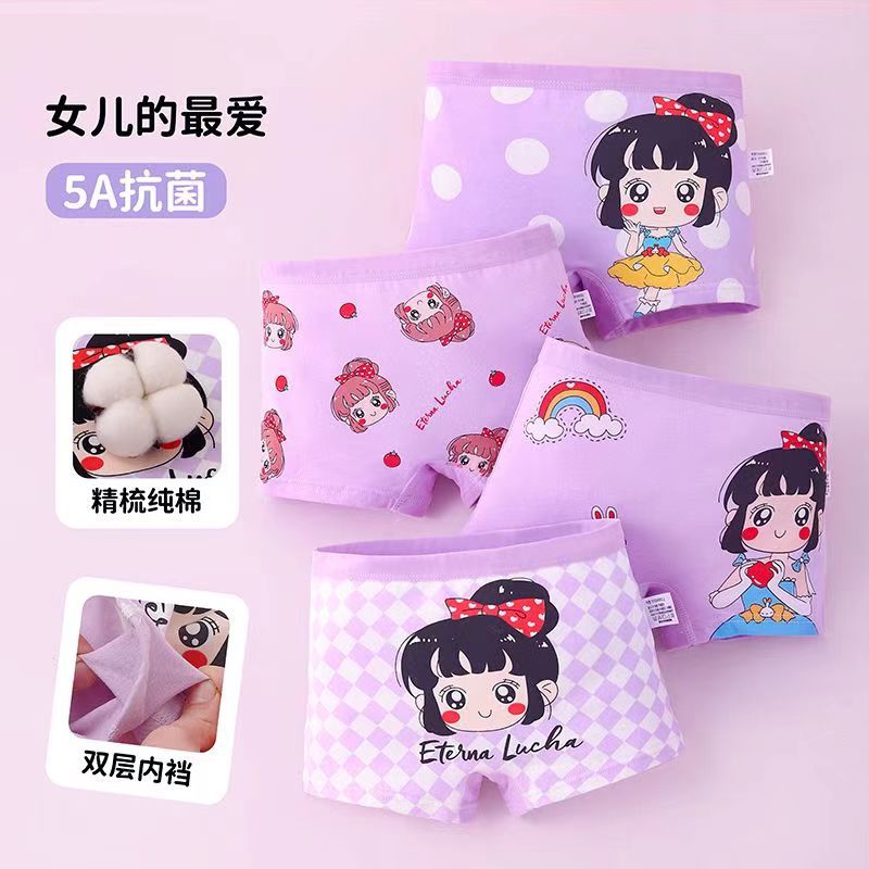 D-baby 4 Pcs/pack Children Cotton Underwear Baby Girl Cartoon Printed Boxer Briefs Panties