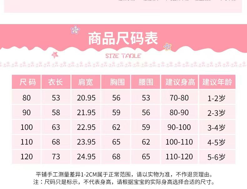 D-baby 1-5.5y Baby girl dress skirt kids multilayer lace skirt girl princess dress party dress