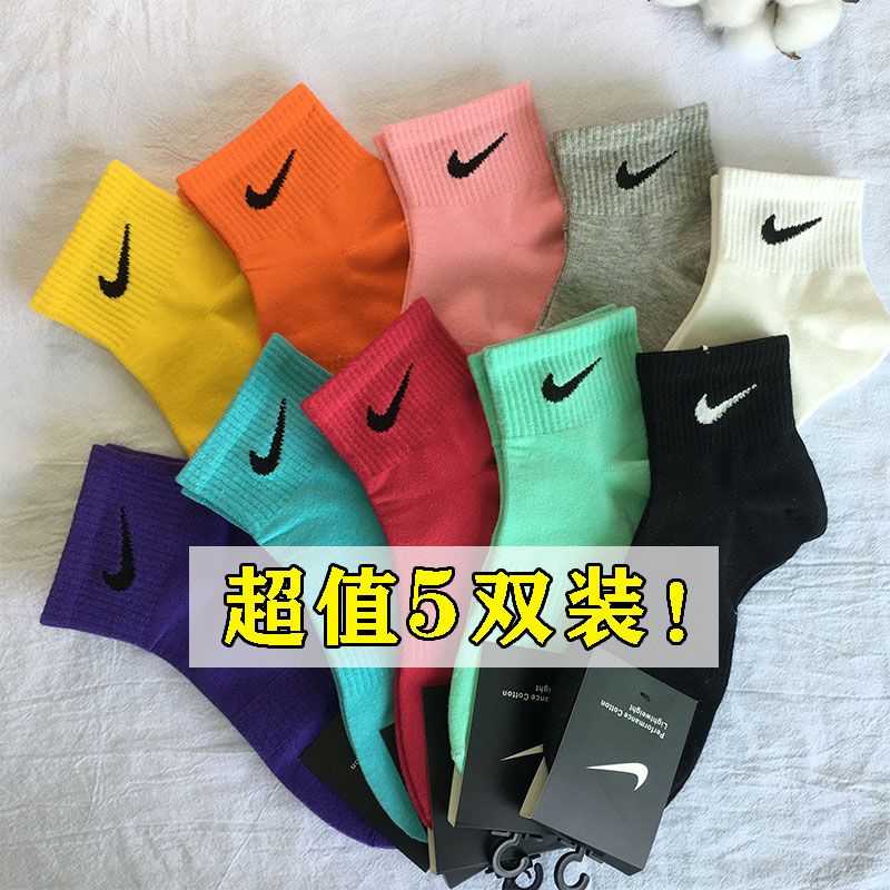 5 Pairs High Quality Men's Socks Men's medium socks Men's autumn and winter sports socks Men's cotton socks