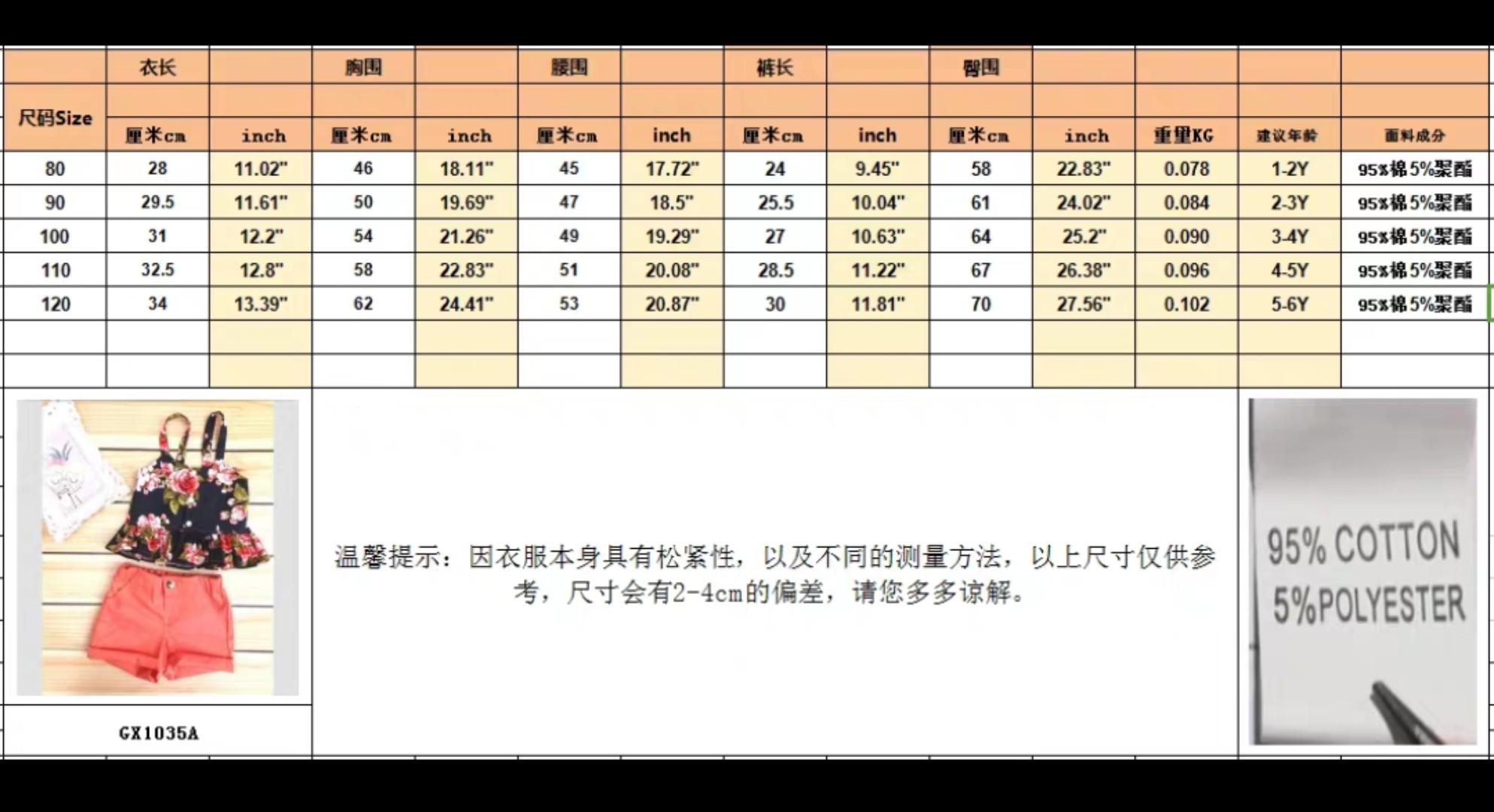 D-baby Toddler Kids Baby Girls Sling Buttons Ruffle Flower Tops+Shorts Set Outfits Clothes 2PCS