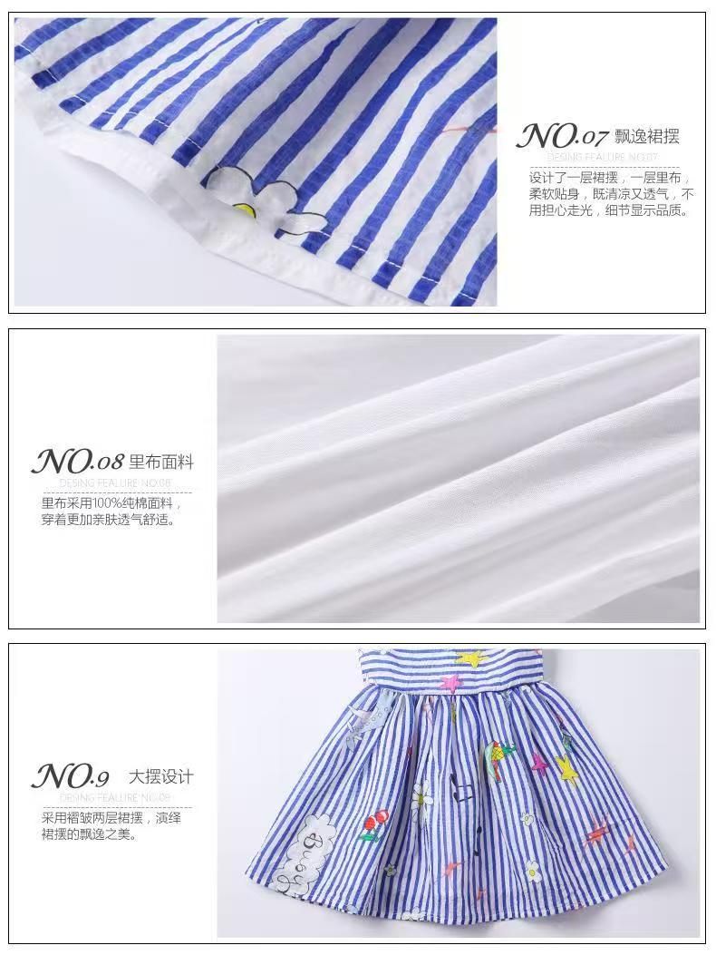 D-Baby 0-4.5Y Striped Girls Dresses Princess Dress For Birthday Party Girl Summer Dress