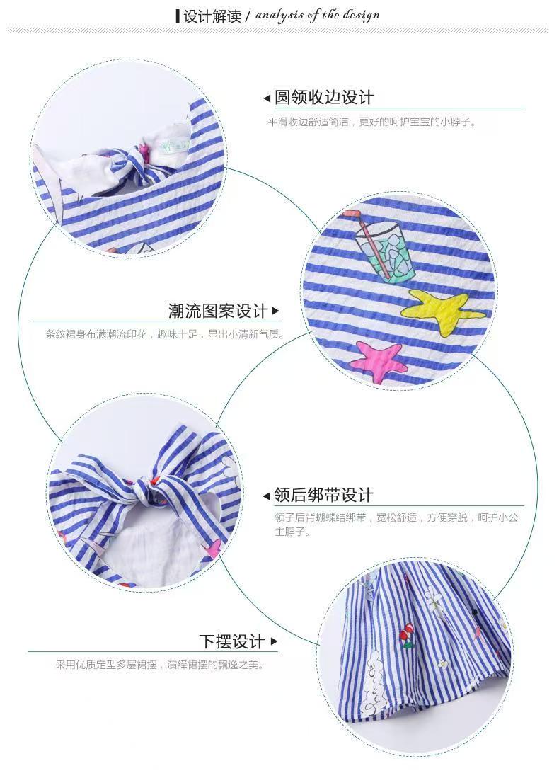 D-Baby 0-4.5Y Striped Girls Dresses Princess Dress For Birthday Party Girl Summer Dress