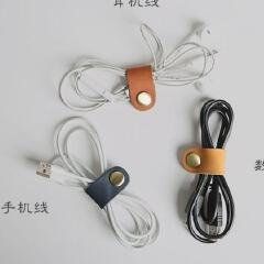First layer cowhide data cable storage headphone strap leather four-snap storage USB hub headphone cable storage