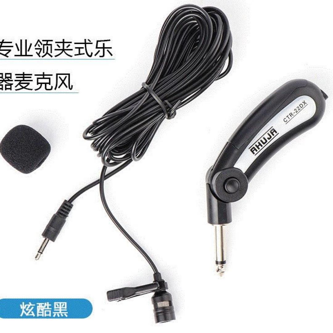 Instrument microphone Erhu sax microphone Capacitive microphone collar clip microphone Wired microphone instrument pickup clip