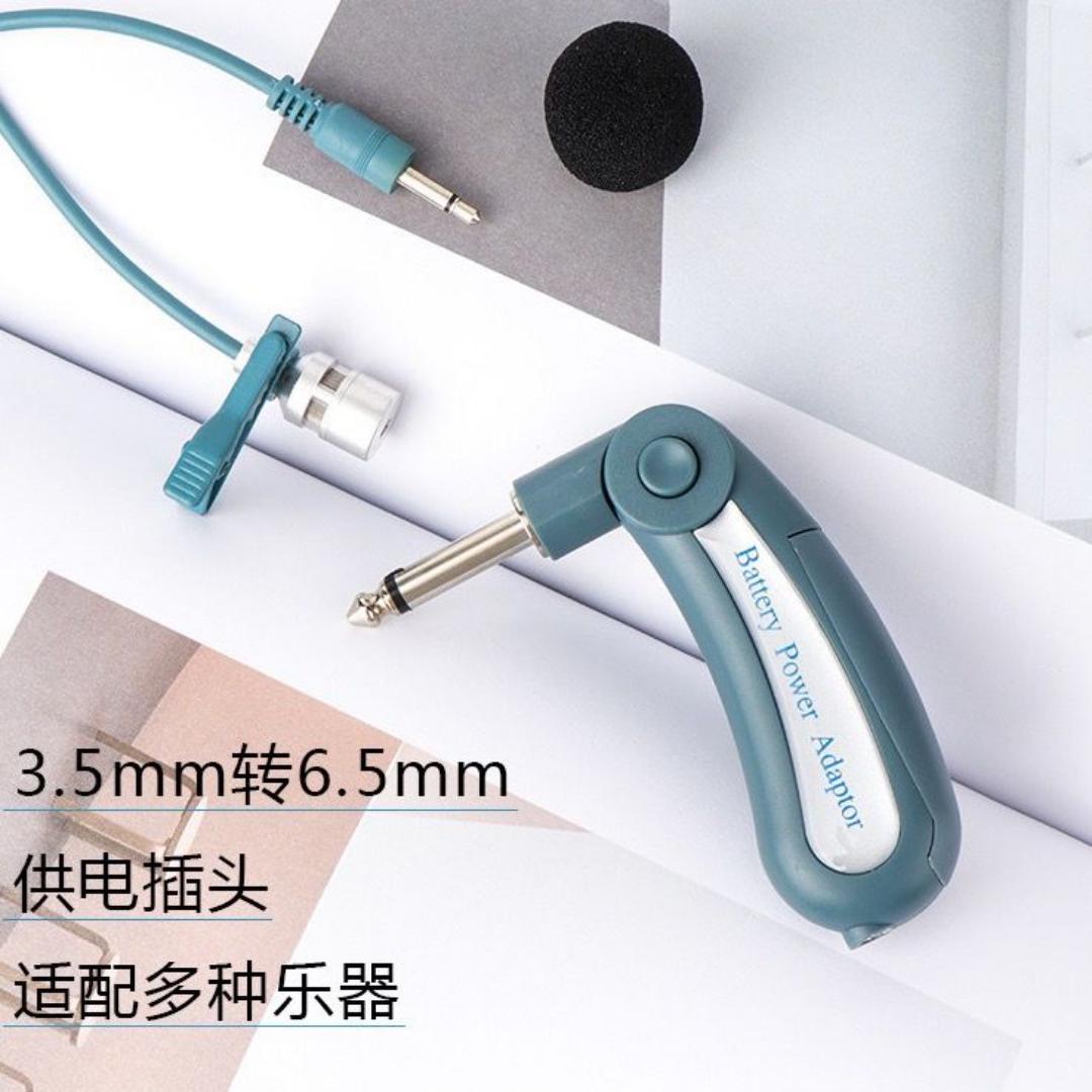 Instrument microphone Erhu sax microphone Capacitive microphone collar clip microphone Wired microphone instrument pickup clip