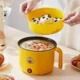 Hot Pot Electric Multifunctional Stew Pot Ramen 1.8L Students Cooker Portable Non-Stick Frying Pan Mini Electric Pot
