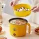 Hot Pot Electric Multifunctional Stew Pot Ramen 1.8L Students Cooker Portable Non-Stick Frying Pan Mini Electric Pot