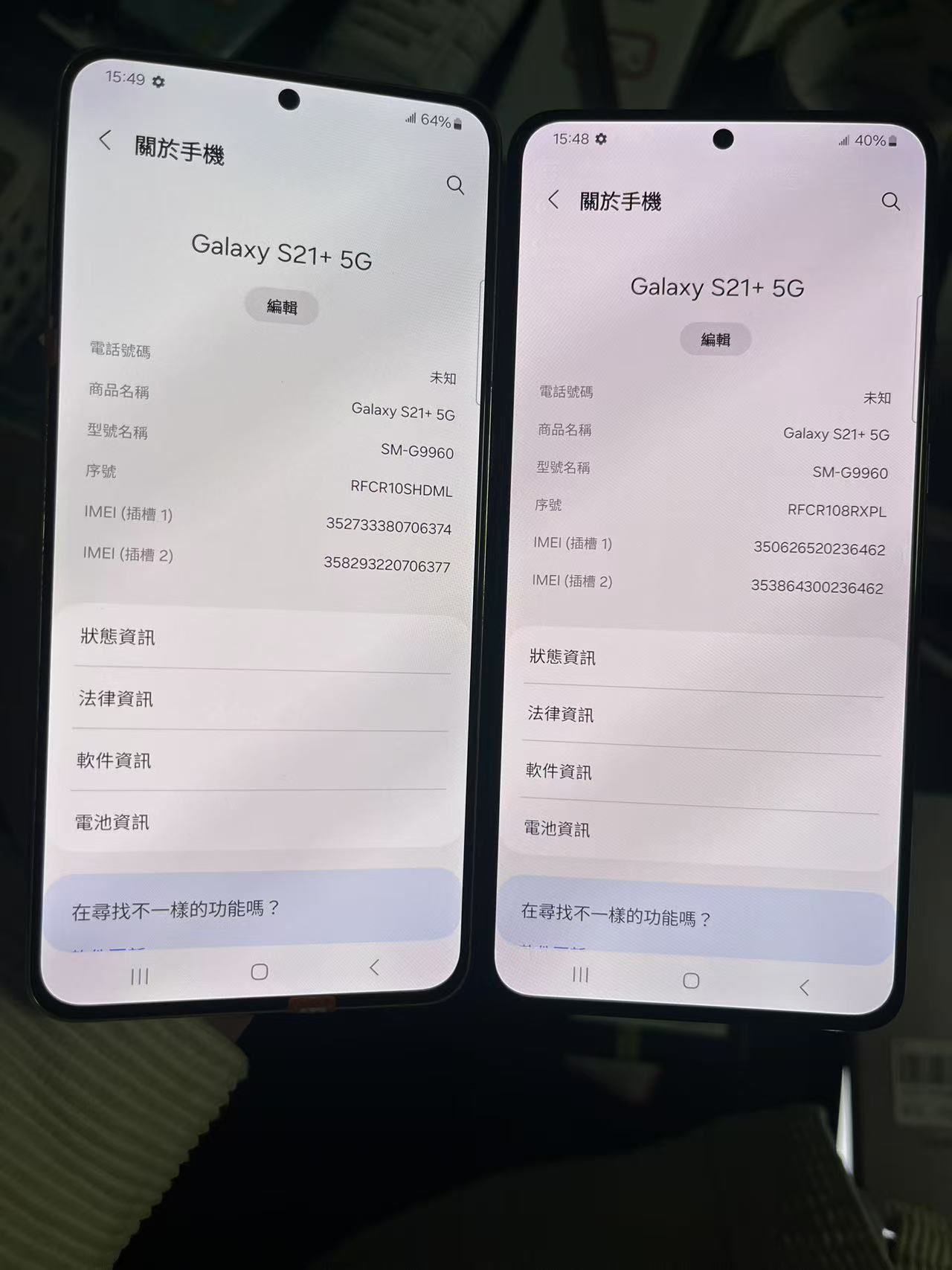 Original Samsung Galaxy S21+ 5G 128GB/256GB Single/Dual SIM 6.7" Mobile Phone S21 plus Smart Phone