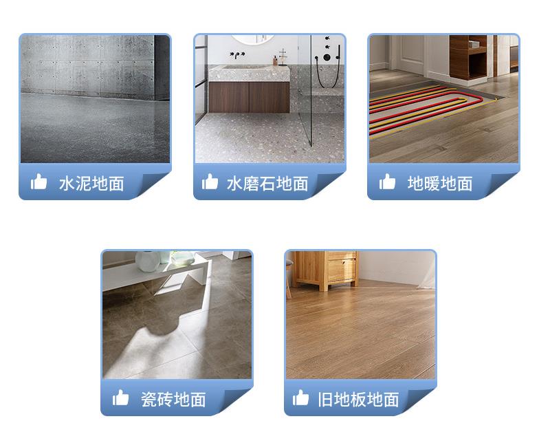 pvc self-adhesive floor pasted thick wear-resistant waterproof rental room refurbished commercial stone plastic red floor leather household