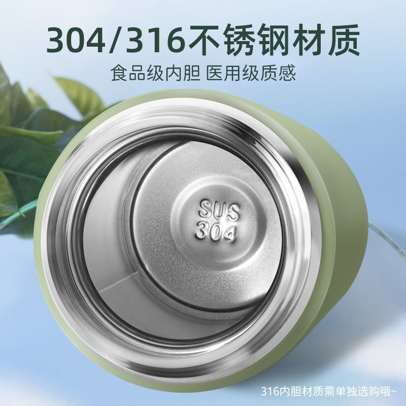 Office Home Gift Stainless Steel Insulation Cup Tea Water Separation 316 Food Grade High Appearance Female Cup Water Cup Customization