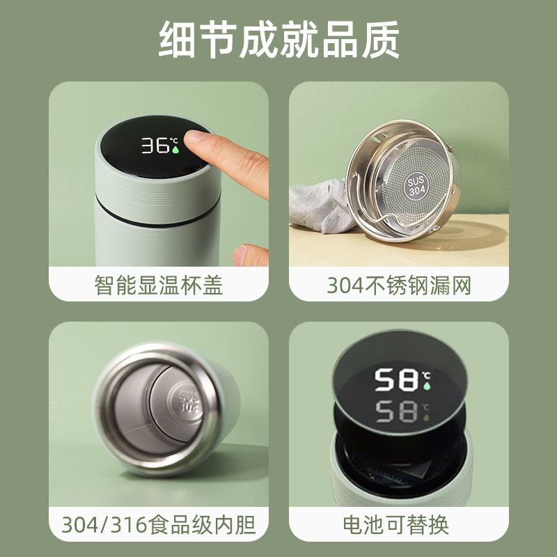 Office Home Gift Stainless Steel Insulation Cup Tea Water Separation 316 Food Grade High Appearance Female Cup Water Cup Customization