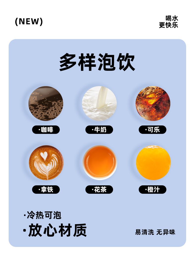 Simple ins tea and water separation plastic cup High appearance level male and female students handy cup portable high temperature and drop resistant water cup
Unit weight
0.5 kg
Commodity attribute