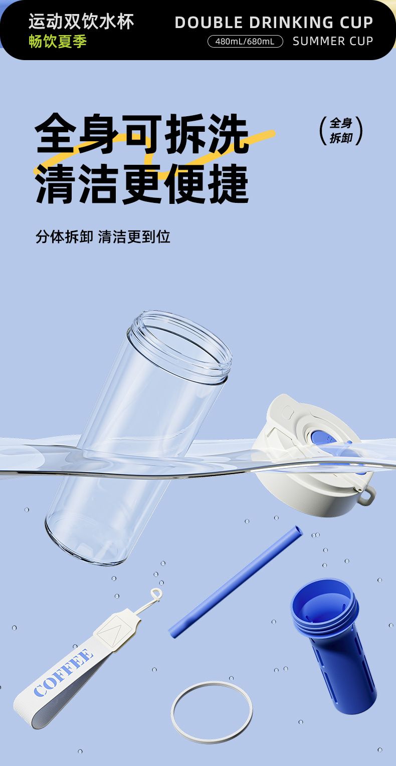 Simple ins tea and water separation plastic cup High appearance level male and female students handy cup portable high temperature and drop resistant water cup
Unit weight
0.5 kg
Commodity attribute