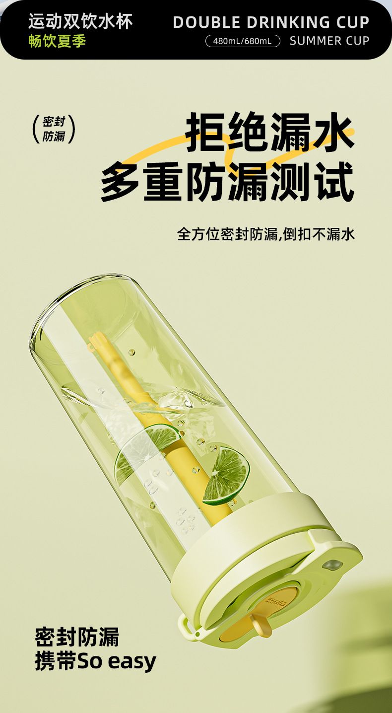 Simple ins tea and water separation plastic cup High appearance level male and female students handy cup portable high temperature and drop resistant water cup
Unit weight
0.5 kg
Commodity attribute