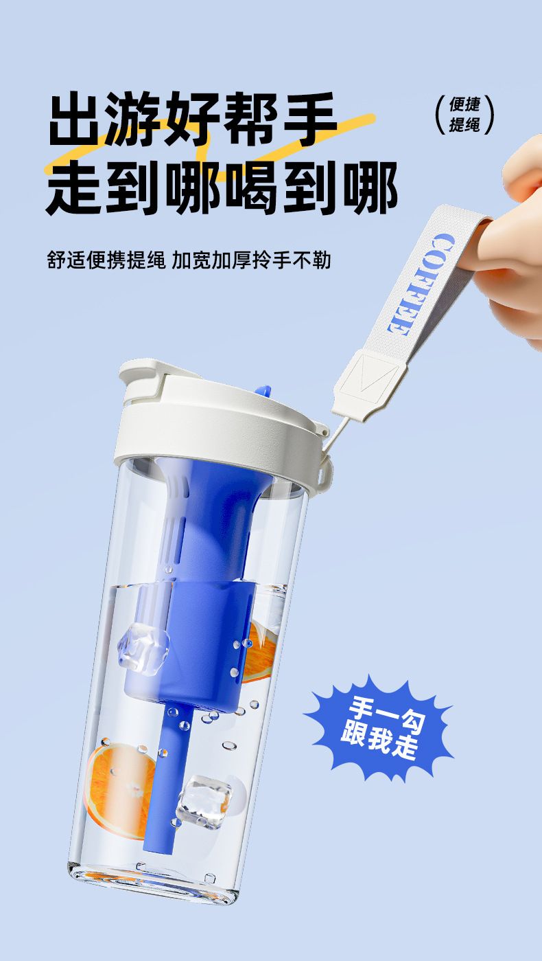 Simple ins tea and water separation plastic cup High appearance level male and female students handy cup portable high temperature and drop resistant water cup
Unit weight
0.5 kg
Commodity attribute