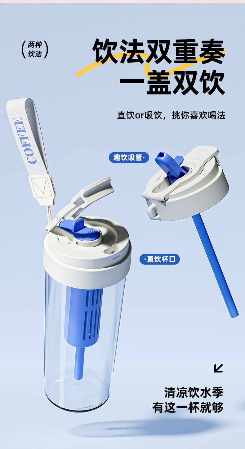 Simple ins tea and water separation plastic cup High appearance level male and female students handy cup portable high temperature and drop resistant water cup
Unit weight
0.5 kg
Commodity attribute