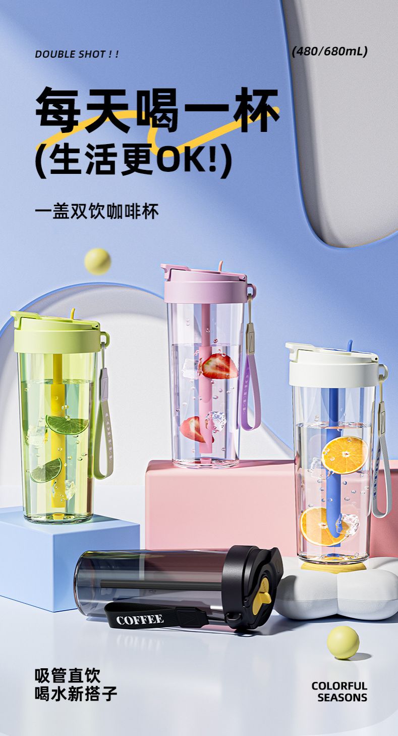 Simple ins tea and water separation plastic cup High appearance level male and female students handy cup portable high temperature and drop resistant water cup
Unit weight
0.5 kg
Commodity attribute