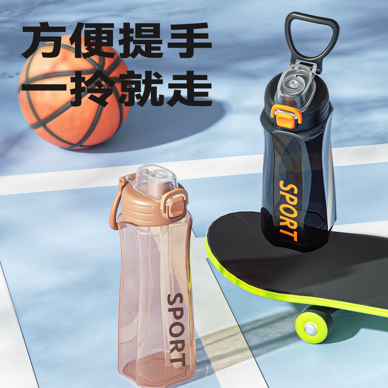 New plastic cup large capacity space cup high appearance level handy cup outdoor sports cup with straw cup wholesale