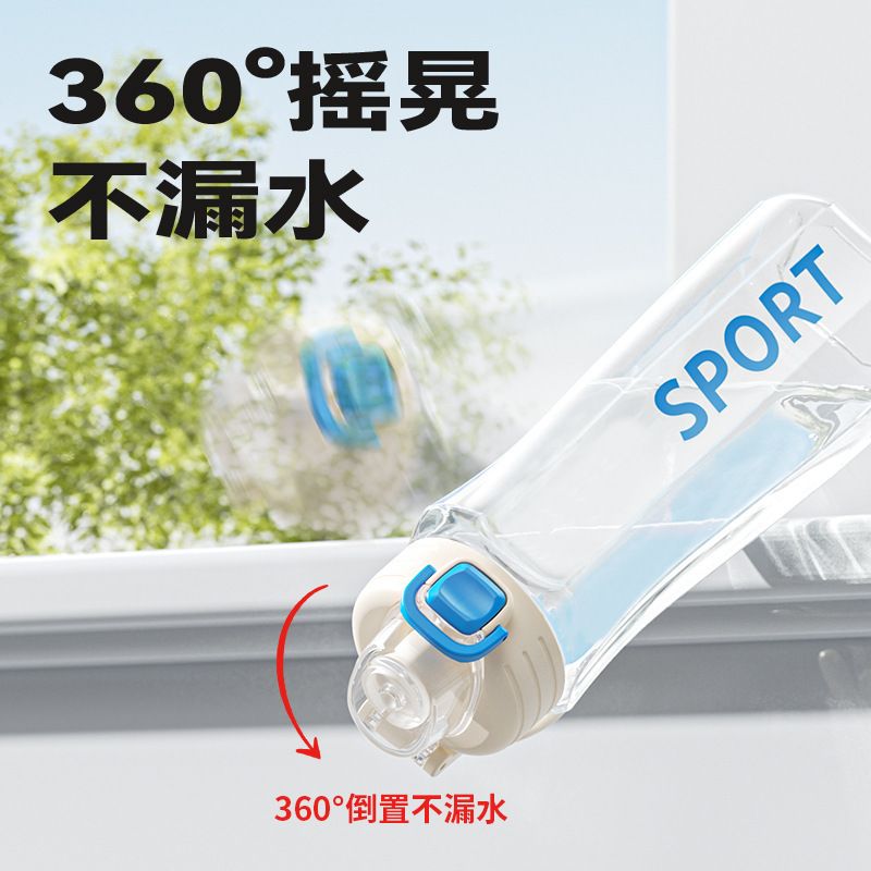 New plastic cup large capacity space cup high appearance level handy cup outdoor sports cup with straw cup wholesale