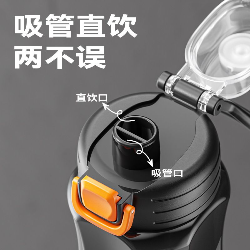 New plastic cup large capacity space cup high appearance level handy cup outdoor sports cup with straw cup wholesale