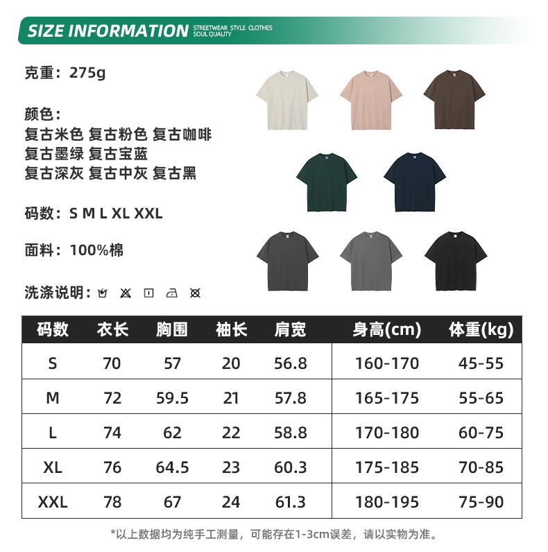 ARTIE Men's Clothing | 2025 New 275G Heavyweight Washed and Distressed Men's T - shirt, Pure Cotton Loose Streetwear Men's T - shirt