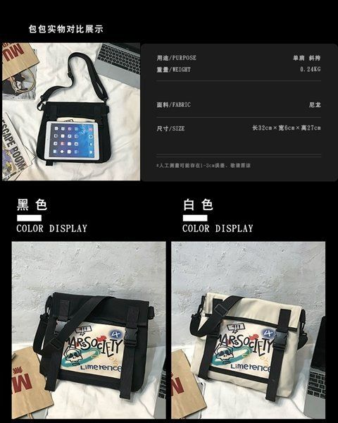 Men's Cross - body Trendy Bags, Street - style Canvas Bags, Cross - body Bags for College Students' Classes, Women's Fashionable and Casual Shoulder Bags
Supply Category:
Material: Nylon
Shape of the