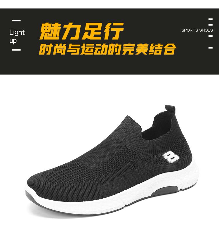 Men's Spring New Style Foreign Trade Cross - border Breathable Casual Sports Shoes, Men's Slip - on Shoes
Product Category:
Lazy shoes
Opening Depth:
Low - cut (less than 7cm)
Applicable Age Group: