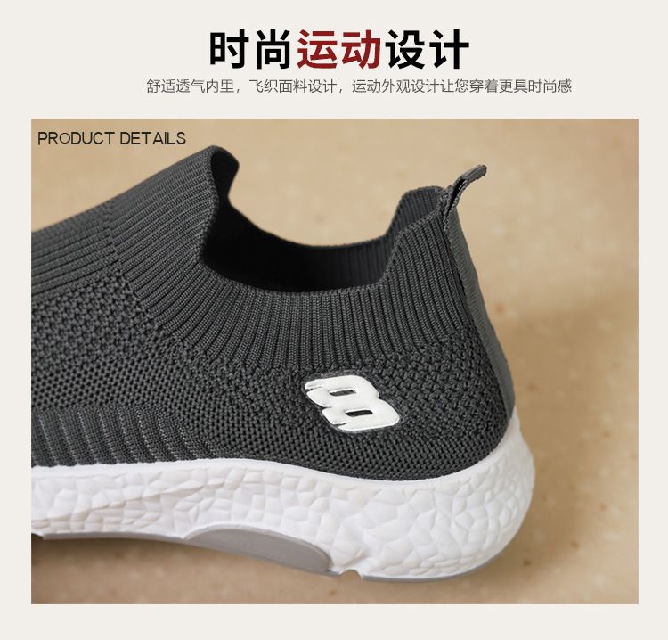 Men's Spring New Style Foreign Trade Cross - border Breathable Casual Sports Shoes, Men's Slip - on Shoes
Product Category:
Lazy shoes
Opening Depth:
Low - cut (less than 7cm)
Applicable Age Group: