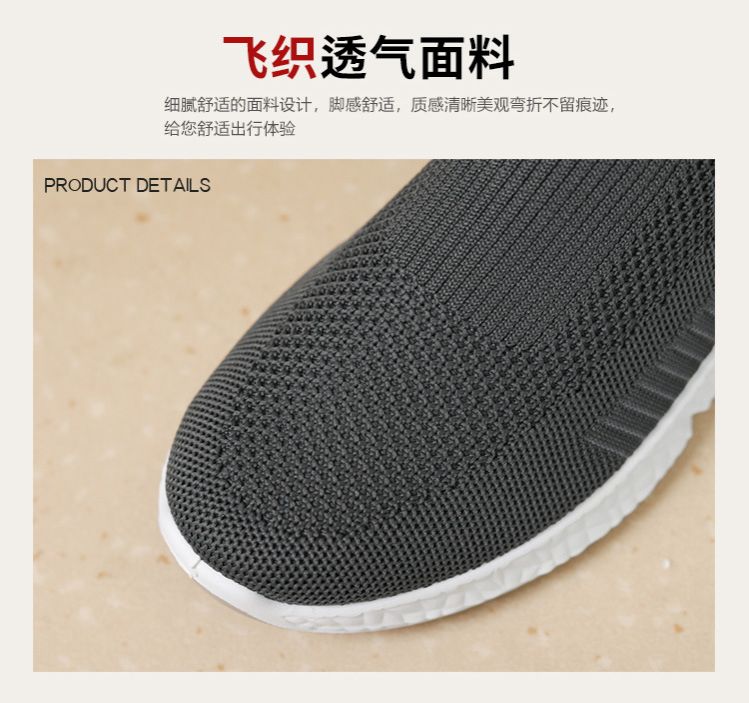 Men's Spring New Style Foreign Trade Cross - border Breathable Casual Sports Shoes, Men's Slip - on Shoes
Product Category:
Lazy shoes
Opening Depth:
Low - cut (less than 7cm)
Applicable Age Group: