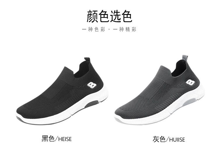 Men's Spring New Style Foreign Trade Cross - border Breathable Casual Sports Shoes, Men's Slip - on Shoes
Product Category:
Lazy shoes
Opening Depth:
Low - cut (less than 7cm)
Applicable Age Group: