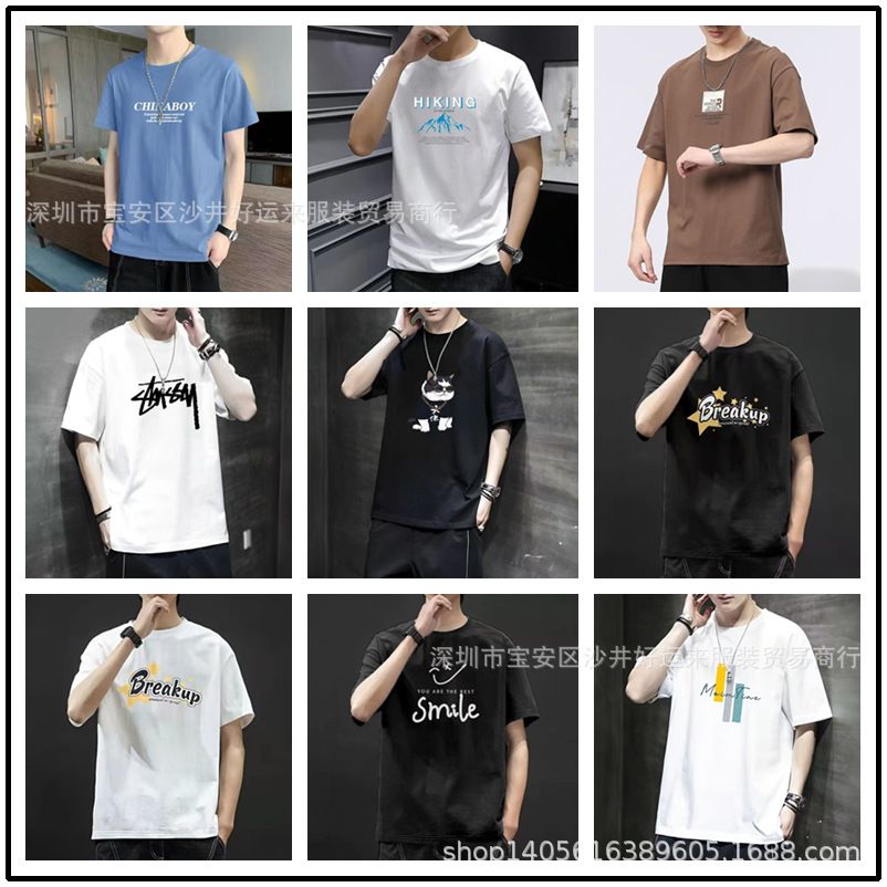 Men's T-shirts for large quantity purchase at low prices. Men's T-shirts for street stalls and night markets. Ultra-cheap wholesale of loose men's T-shirts. No returns or exchanges. High quality