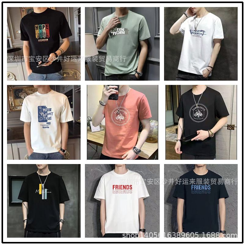 Men's T-shirts for large quantity purchase at low prices. Men's T-shirts for street stalls and night markets. Ultra-cheap wholesale of loose men's T-shirts. No returns or exchanges. High quality