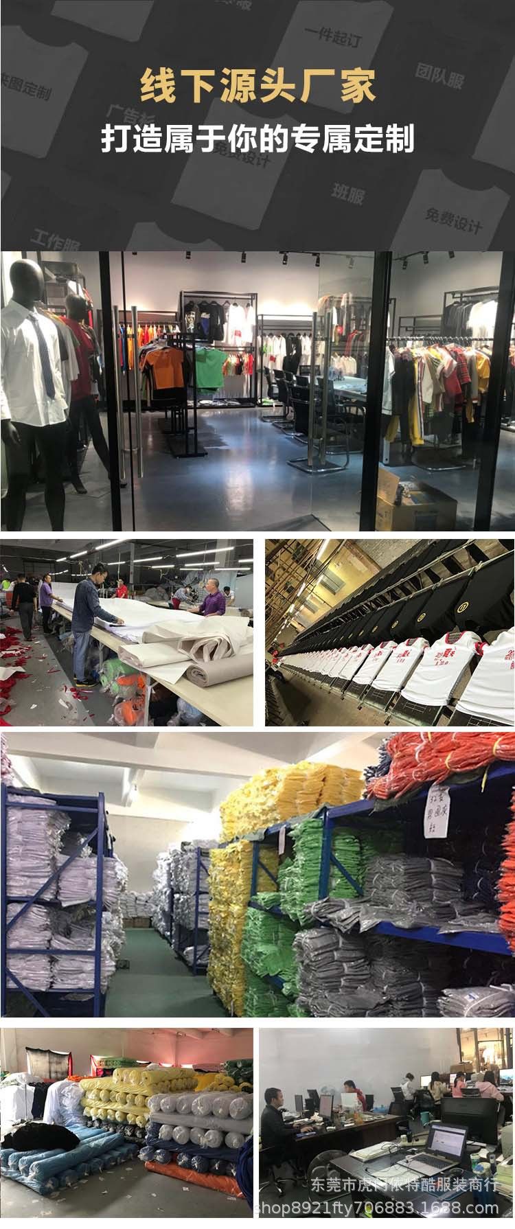 Men's T-shirts for large quantity purchase at low prices. Men's T-shirts for street stalls and night markets. Ultra-cheap wholesale of loose men's T-shirts. No returns or exchanges. High quality