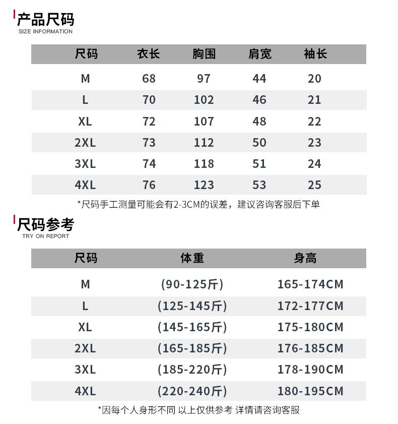 NS Trendy Brand, Domestic Trend with Chinese Style. Short-sleeved T-shirt for men made of pure cotton with koi fish embroidery. Loose fit, trendy style. Plus-size men's upper garment T-shirt and vest.