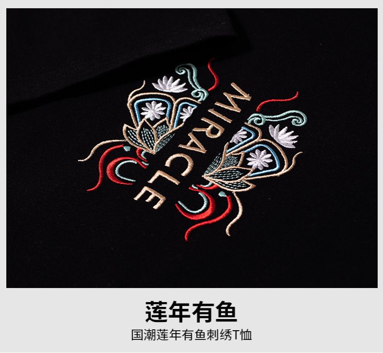 NS Trendy Brand, Domestic Trend with Chinese Style. Short-sleeved T-shirt for men made of pure cotton with koi fish embroidery. Loose fit, trendy style. Plus-size men's upper garment T-shirt and vest.