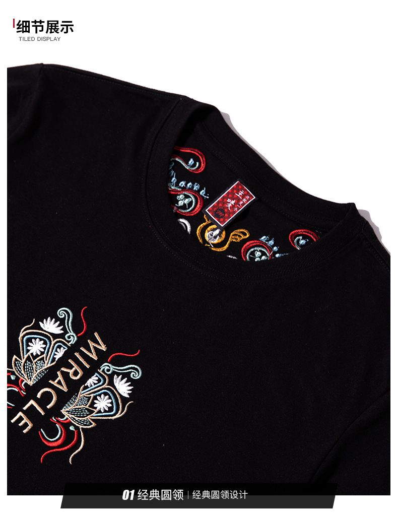 NS Trendy Brand, Domestic Trend with Chinese Style. Short-sleeved T-shirt for men made of pure cotton with koi fish embroidery. Loose fit, trendy style. Plus-size men's upper garment T-shirt and vest.