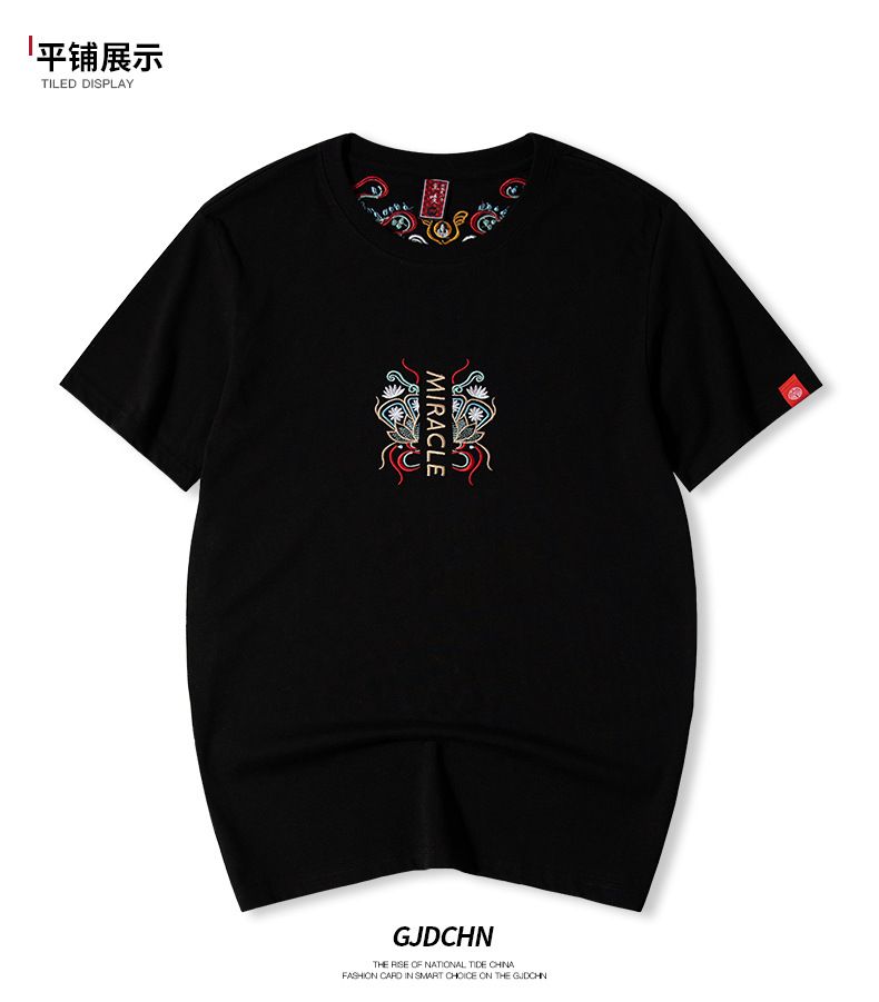 NS Trendy Brand, Domestic Trend with Chinese Style. Short-sleeved T-shirt for men made of pure cotton with koi fish embroidery. Loose fit, trendy style. Plus-size men's upper garment T-shirt and vest.