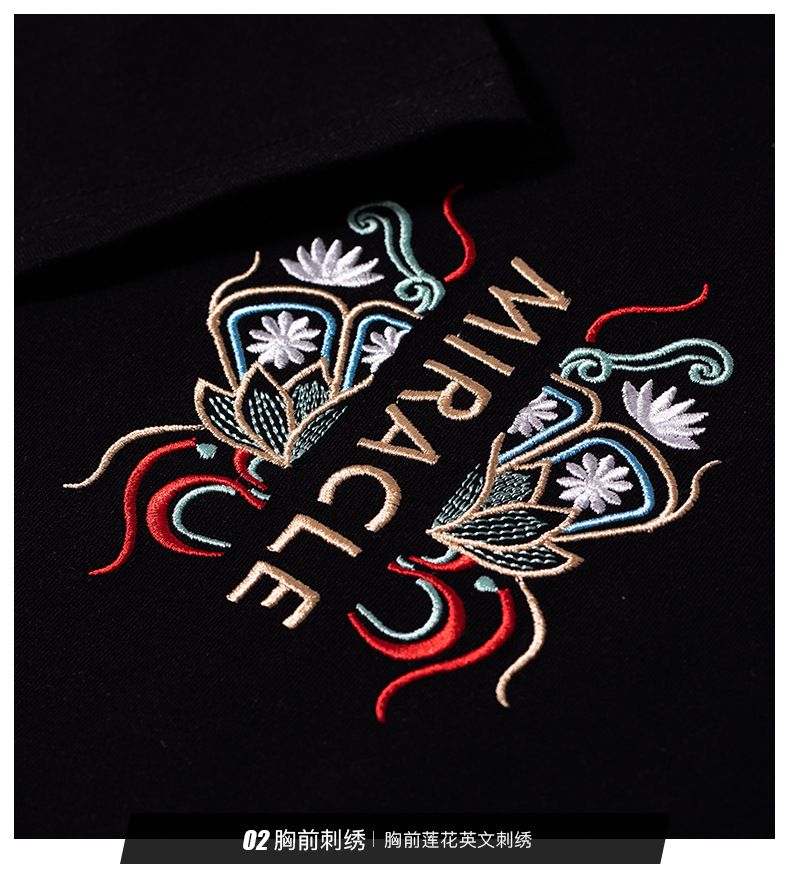 NS Trendy Brand, Domestic Trend with Chinese Style. Short-sleeved T-shirt for men made of pure cotton with koi fish embroidery. Loose fit, trendy style. Plus-size men's upper garment T-shirt and vest.