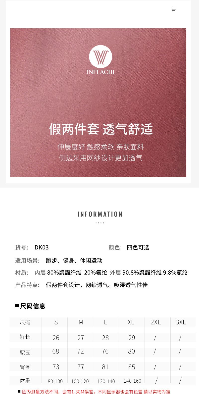 Sports shorts female summer hot pants running fitness high waist false two anti light