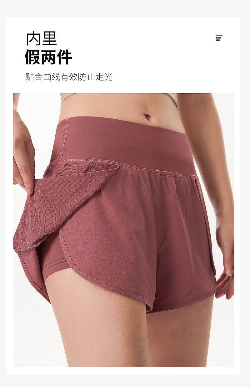 Sports shorts female summer hot pants running fitness high waist false two anti light