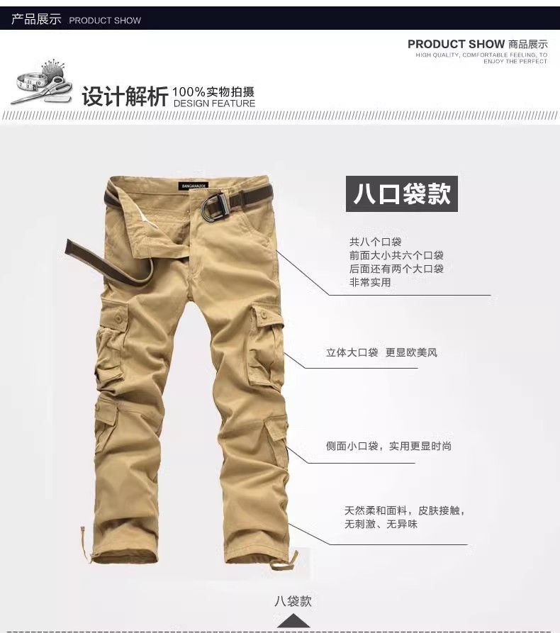Men's multi-pocket utility long cargo pants, sports pants, loose straight-leg style, available in large sizes, wear-resistant, extra-large sizes, suitable for skateboarding, casual style, jodhpurs.