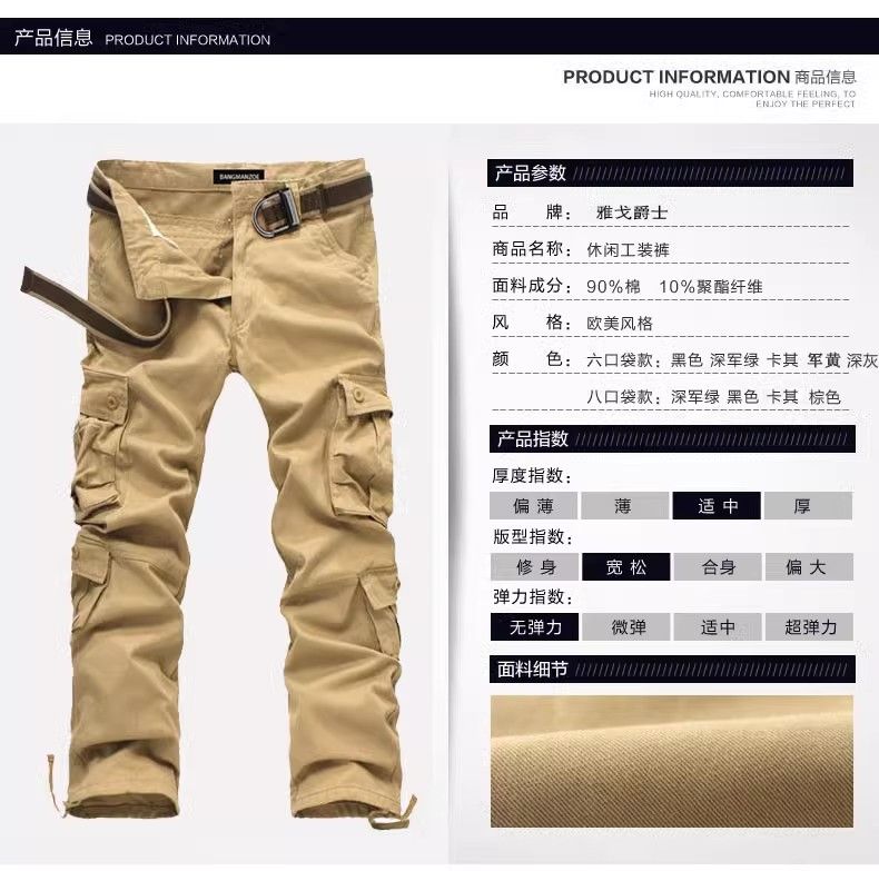 Men's multi-pocket utility long cargo pants, sports pants, loose straight-leg style, available in large sizes, wear-resistant, extra-large sizes, suitable for skateboarding, casual style, jodhpurs.