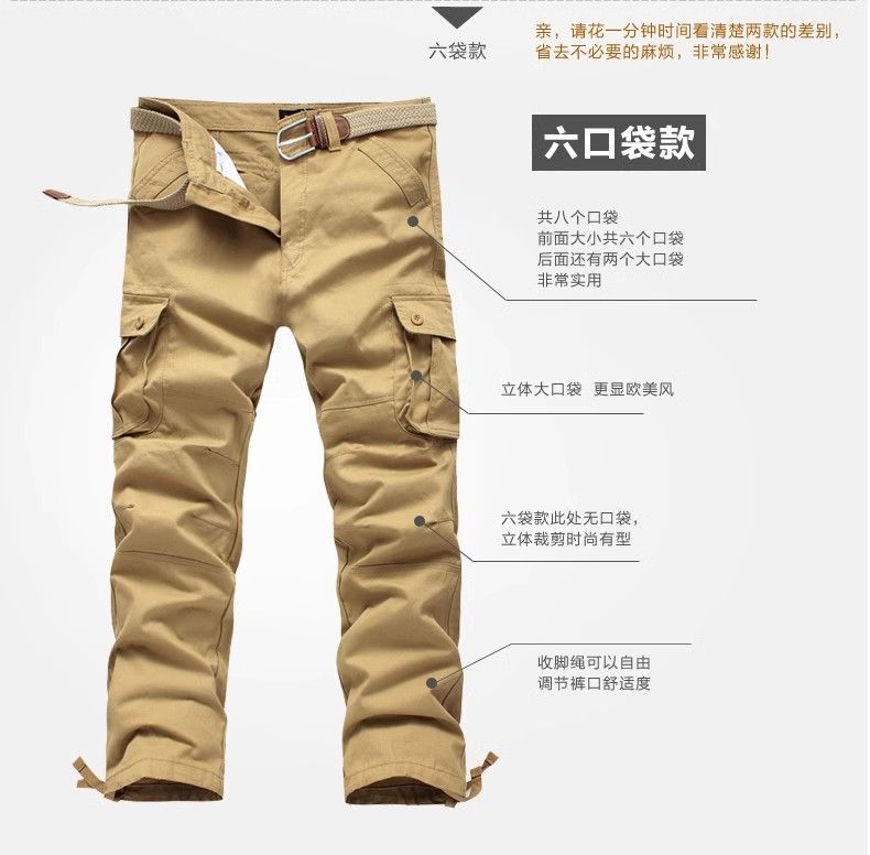 Men's multi-pocket utility long cargo pants, sports pants, loose straight-leg style, available in large sizes, wear-resistant, extra-large sizes, suitable for skateboarding, casual style, jodhpurs.