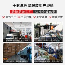 Cross-border 2025 Summer AliExpress Amazon Men's Printed Striped Polo Shirt, Short-Sleeved T-Shirt
Commodity Attributes
Style
Basic and Popular
Main Fabric Component
Polyester Fiber (Polyester)
Patter