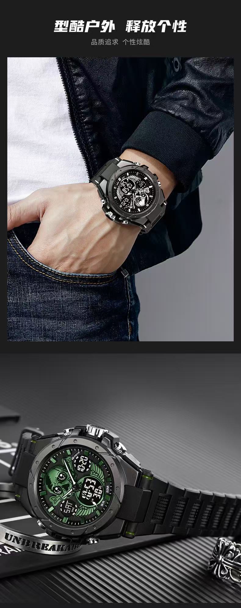 STRYVE  S8008 E - Commerce Men's Sports Watch Skull Luminous Electronic Waterproof Watch Multi - Functional Watch