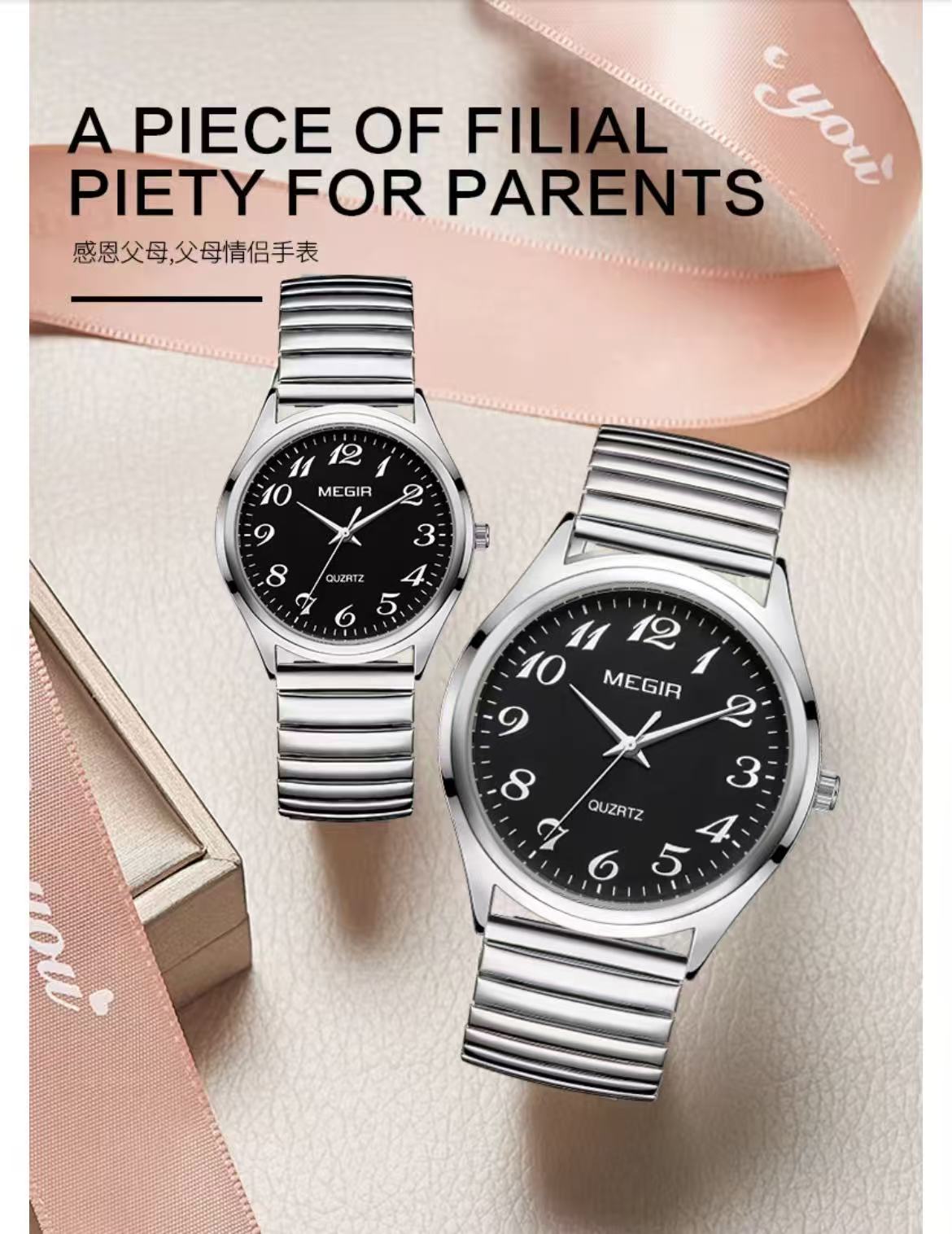 MEGIR 1088 Watch Set - 1 Men's Watch + 1 Women's Watch, Spring Elastic Band, Strong Luminous, High Cost-Effective Hot-Selling Couple Watches